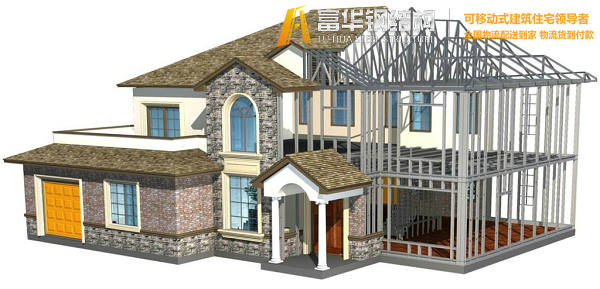防城港钢结构住宅，装配式建筑发展和优势